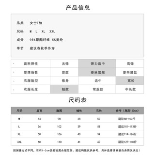 áo thun nữ ngắn tay