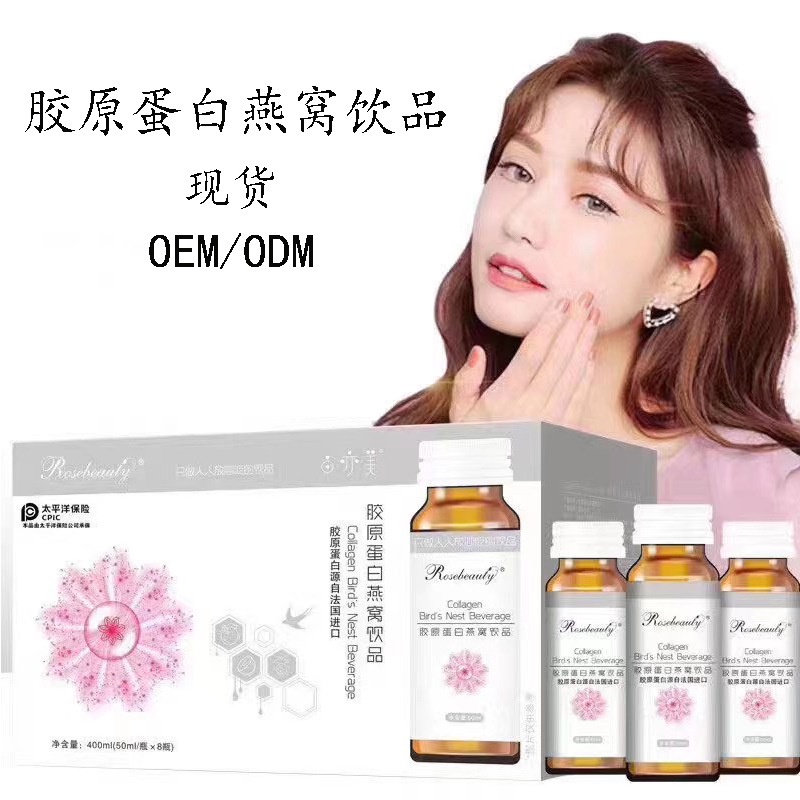 Set 8 Chai Nước Uống Trắng Da Collagen Yến Rosebeauty