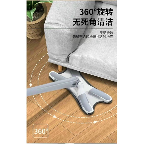 Chổi Tự Vắt SpinX 360 độ