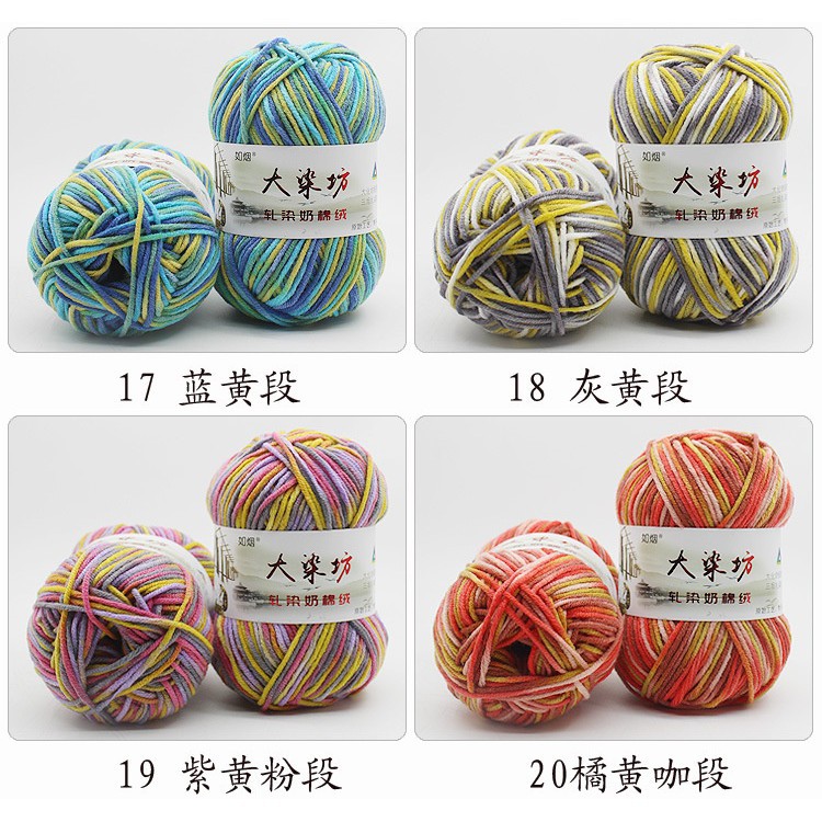 Cuộn len đan sợi móc nhiều màu