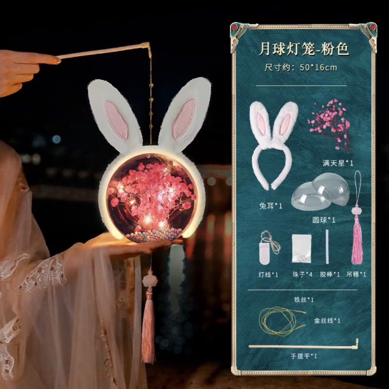 💥 BỘ VẬT LIỆU DIY ĐÈN TRUNG THU HOẠ TIẾT CHÚ THỎ ĐÈN LED + KÈM VIDEO HƯỚNG DẪN
