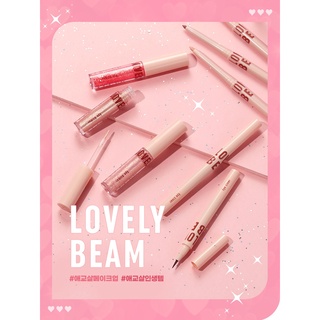 [TONYMOLY] Lovely Beam Drawing Pencil 0.3g