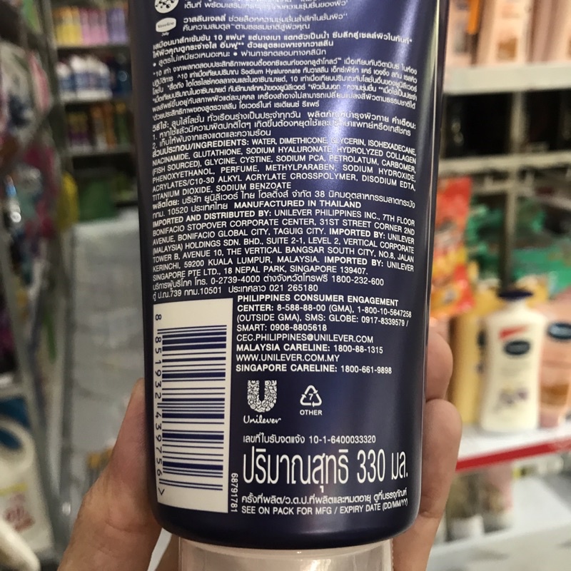 Sữa dưỡng thể Vaseline Healthy Bright Gluta-Hya Serum Burst Overnight Radiance Repai 330ml (Ban Đêm)