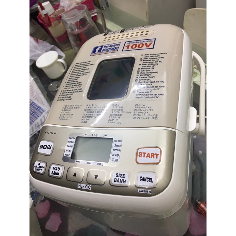 Máy làm bánh mì Siroca 712 - Kích thước 30x25x35cm, Trắng/Đen, 6kg, 15 chương trình
