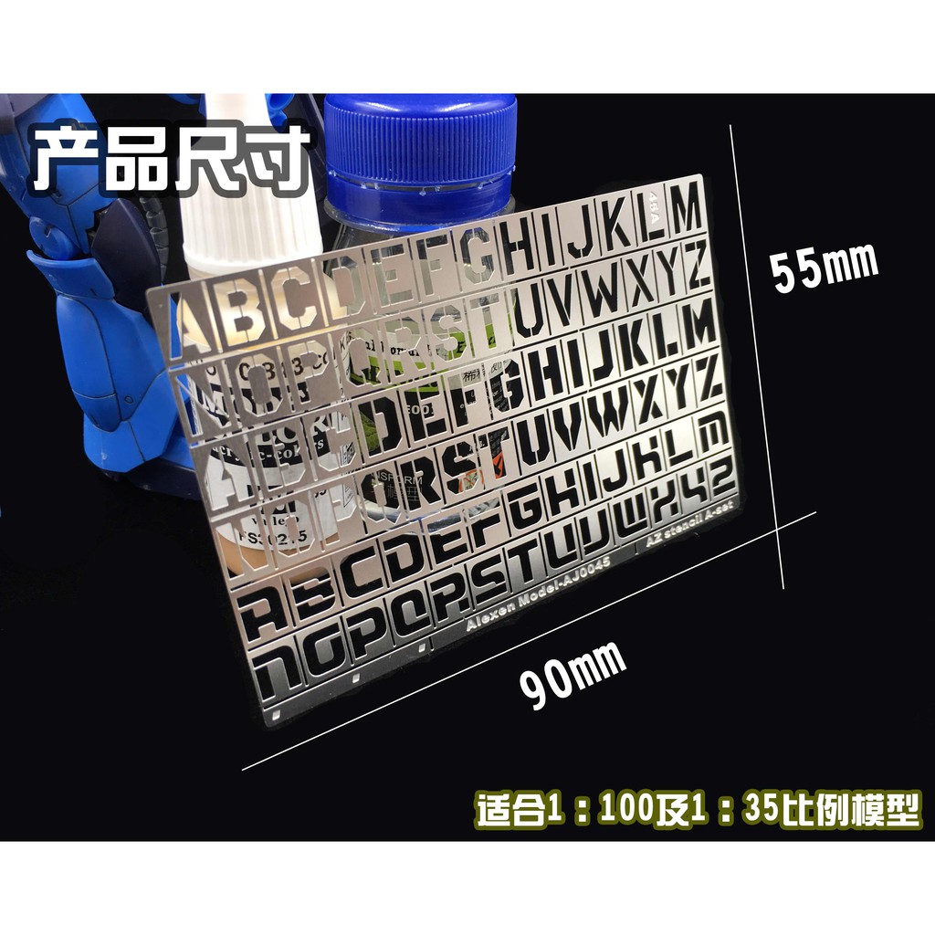 Dụng cụ sơn - Tấm kim loại sơn chữ cái AJ0045
