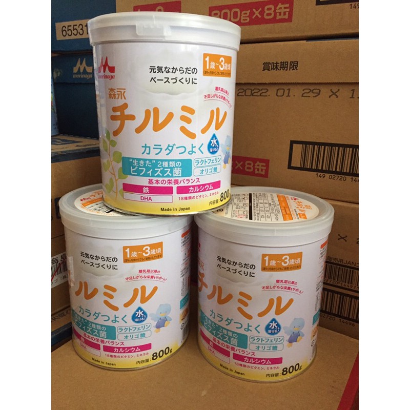 Bộ combo 4  lon morinaga 9 820g.