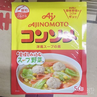 Hạt Nêm Ajinomoto Gà 50g