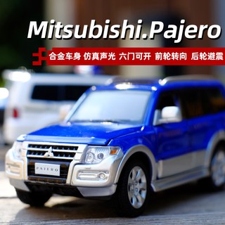 Mitsubishi Mitsubishi Pajero V97 Hợp Kim Xe Mô Hình 1: 32 Âm Thanh Đèn Mô Hình Bánh Xe Giảm Chấn Bánh Trước Kim Loại Steerable Đồ Chơi Sáu Cửa Bộ Sưu Tập Trang Trí Xe Ô Tô Mô Hình Xe Hơi