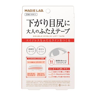 MIẾNG DÁN CHE KHUYẾT ĐIỂM MẮT - Eye tape