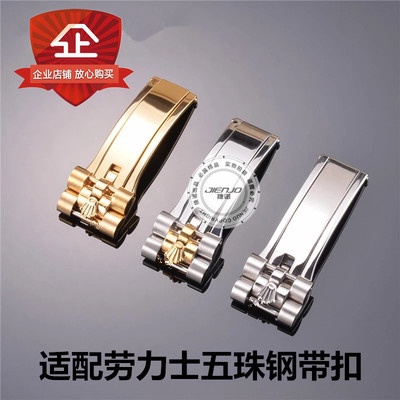 Phụ Kiện Khóa Dây Đồng Hồ Đeo Tay Bằng Thép 16mm Cho Nam Rolex