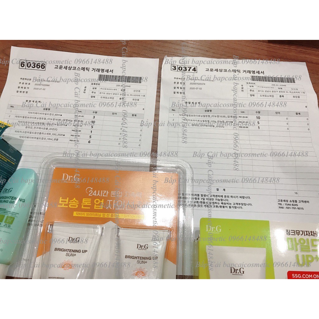 MBC Kem chống nắng DR.G các loại