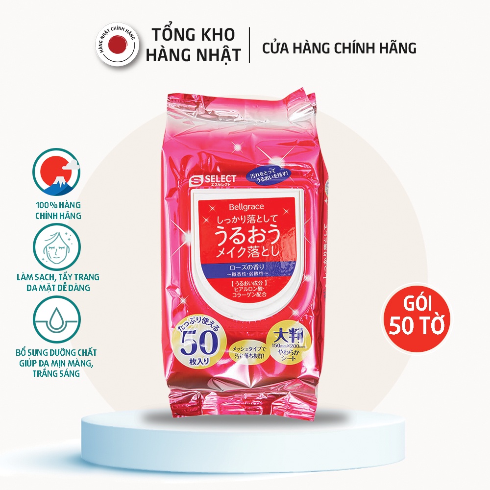 Khăn Ướt Tẩy Trang Dưỡng Ẩm S Select Nhật Bản (Gói 50 tờ)