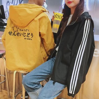 Áo khoác nam nữ cặp đôi Áo khoát nam gió dù 2 lớp chống nắng Mèo Chữ Nhật siêu hot rất hot- June Shop
