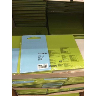 Set 2 thớt nhựa BERGTUNGA IKEA