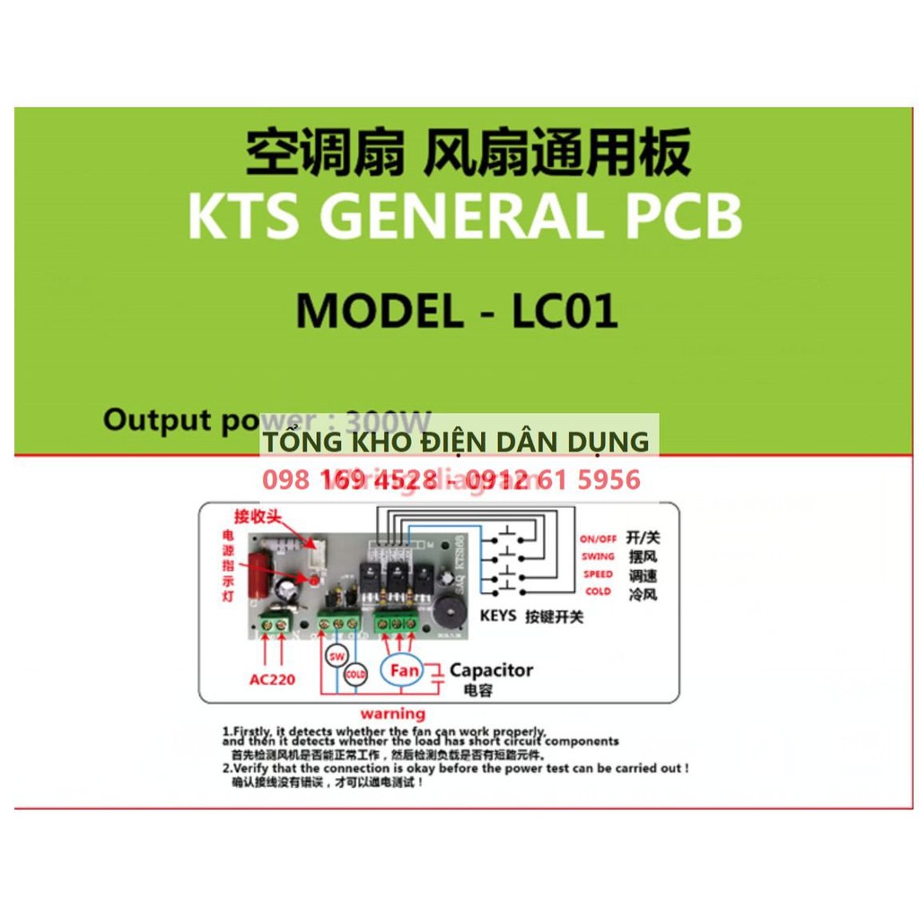 [SỈ LẺ] Bo mạch điều khiển các loại quạt, điều hòa hơi nước công suất lớn