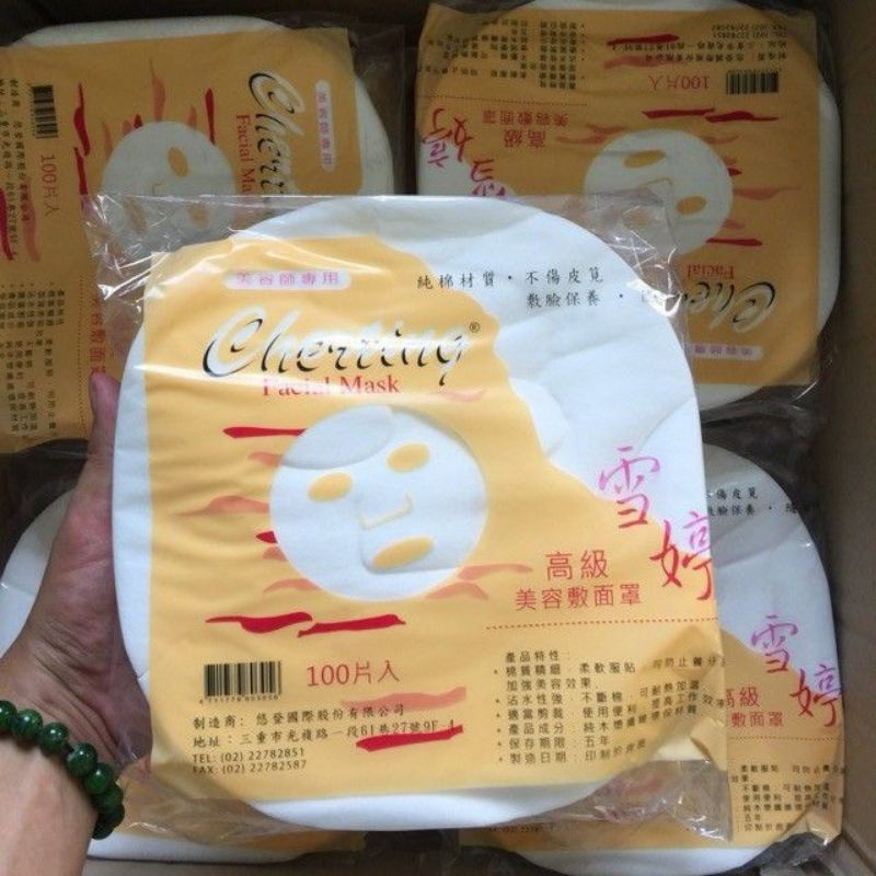 1 MIẾNG MẶT NẠ GIẤY