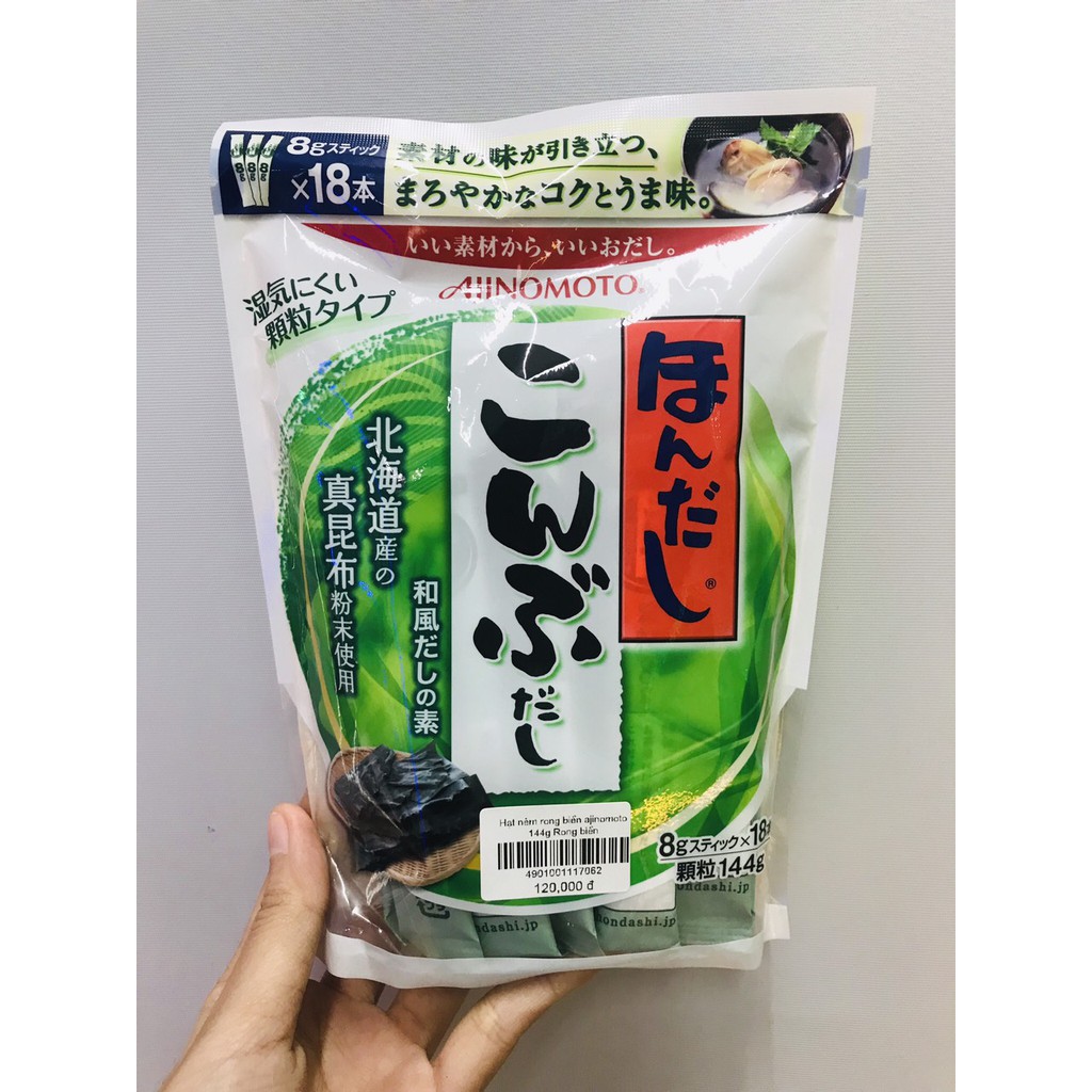 HẠT NÊM RONG BIỂN AJINOMOTO cho bé từ 1 tuổi của Nhật (112G X 14 GÓI) - HÀNG NỘI ĐỊA NHẬT - Date tháng 05/2022