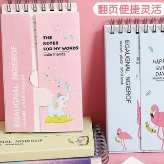 Sổ Từ Vựng nhiều mẫu