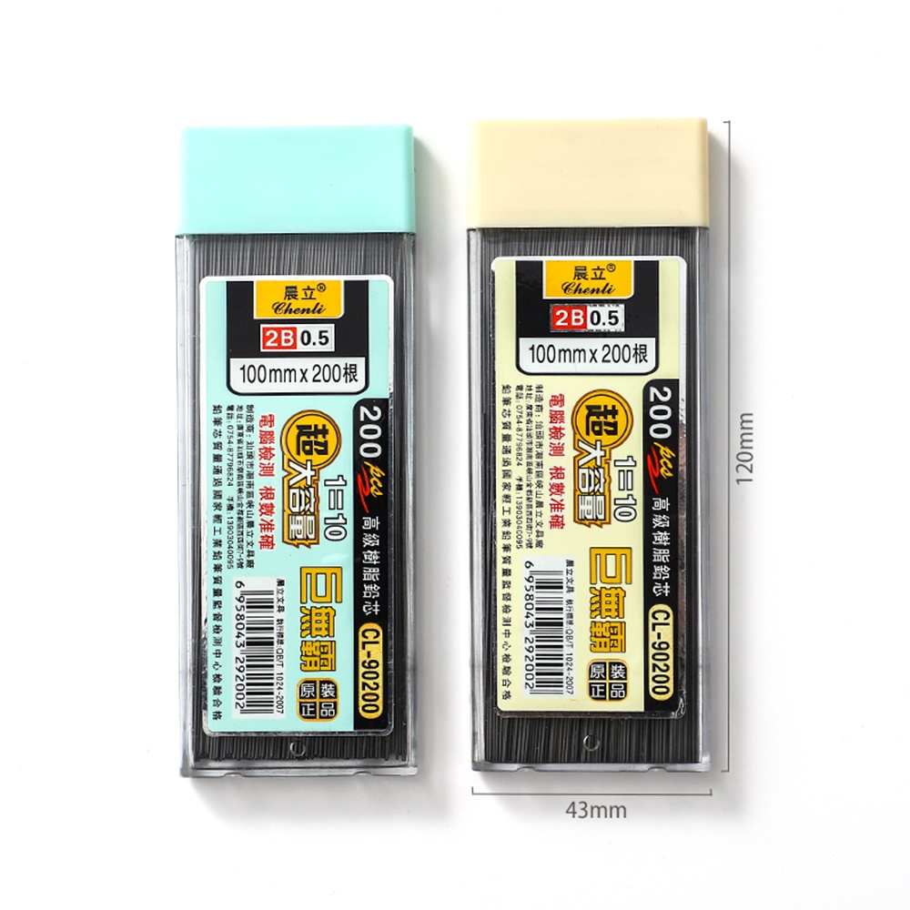 Hộp 200 ngòi bút chì bấm INFEEL.ME 2B 0.5/ 0.7mm