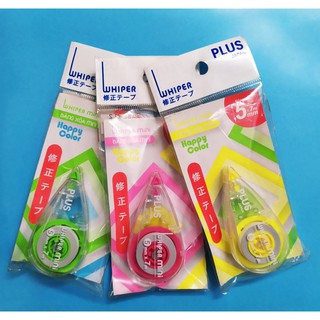 PLUS WH505 bút xóa kéo mini cầm tay 7m