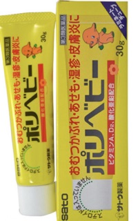 Kem chống hăm Sato 30g