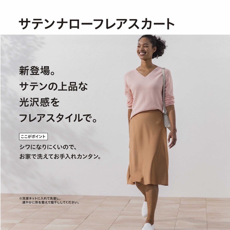 Chân váy chữ A midi xinh xắn, duyên dáng của Uniqlo | BigBuy360 - bigbuy360.vn