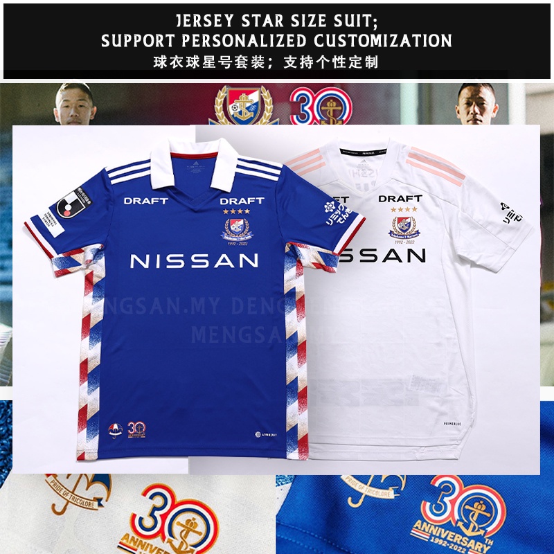 Áo Thun In Họa Tiết Yokohama Marinos 2022-23 Cho Người Hâm Mộ
