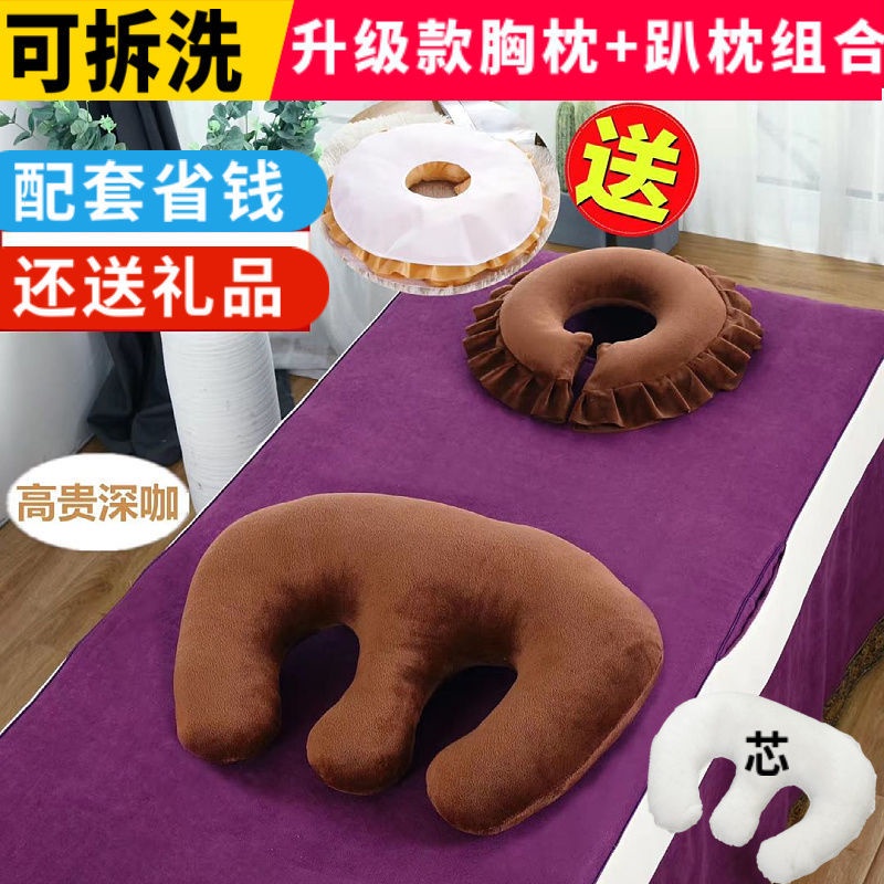 Miếng Đệm Ngực Massage Cho Các salon Làm Đẹp Chuyên Nghiệp | BigBuy360 - bigbuy360.vn