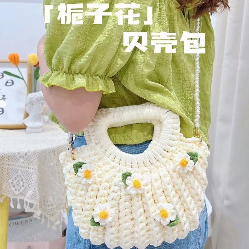 [DIY ART]Túi Vỏ Sò Dệt Tay diy Làm Quà Tặng Cho Bạn Gái / Bạn Gái # dụng cụ làm túi xách # sét túi tự đan # set làm túi xách # bộ tự làm túi xách # bộ dụng cụ làm túi xách # bộ làm túi len # đồ làm túi xách