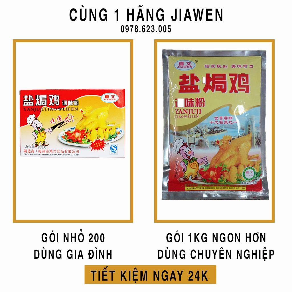 BỘT GÀ Ủ MUỐI - GIA VỊ GÀ Ủ MUỐI QUẢNG ĐÔNG GÓI 1KG