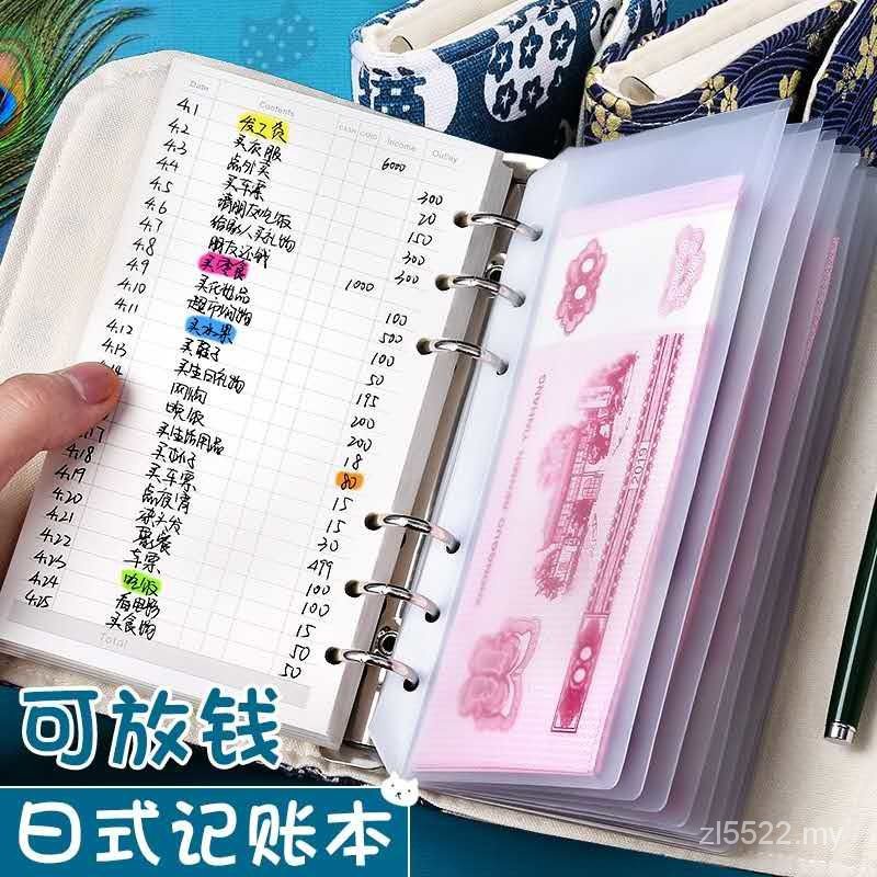 Sổ Tay Ghi Chú Đa Năng Phong Cách Nhật Bản Dễ Thương