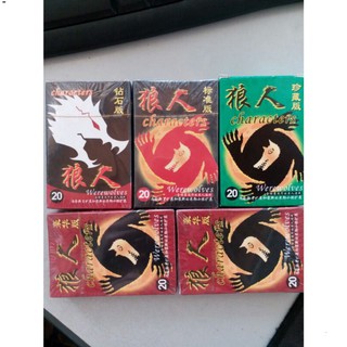 Bộ bài ma sói