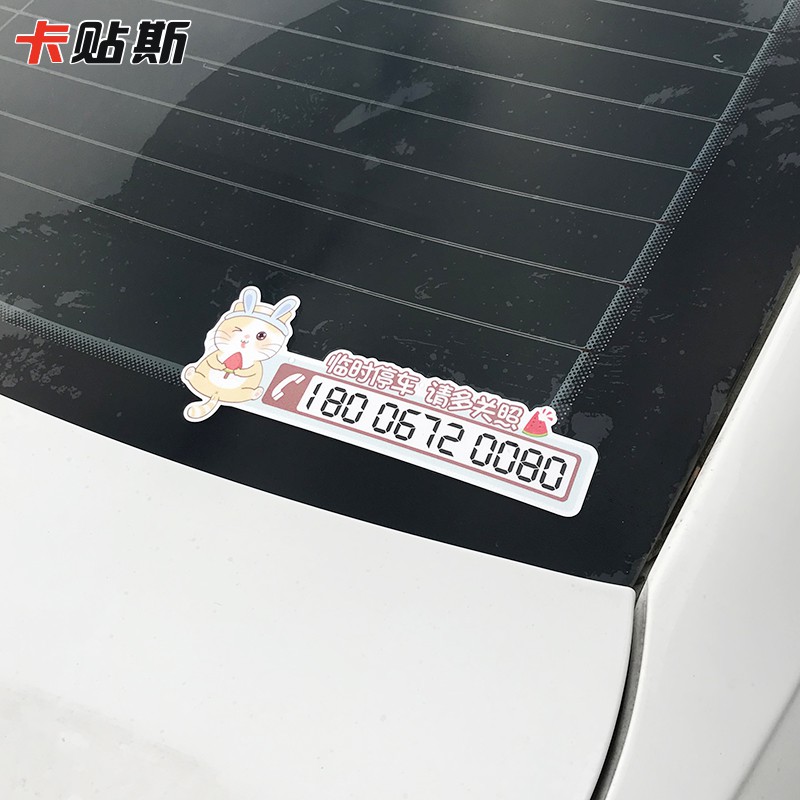 Mobile Sticker Dán Số Điện Thoại Tạm Thời Họa Tiết Hoạt Hình Dễ Thương Bắt Mắt