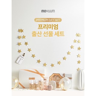 Bình sữa MOYUUM [CHÍNH HÃNG HÀN QUỐC] Size 170ml -270ml