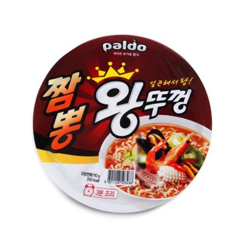 [PALDO] MỲ BÁT HẢI SẢN VUA 110G - [팔도] 짬뽕왕뚜껑 110G