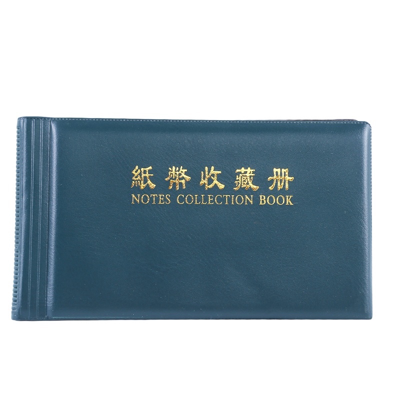 Album Sưu Tầm Tiền Giấy 20 Trang