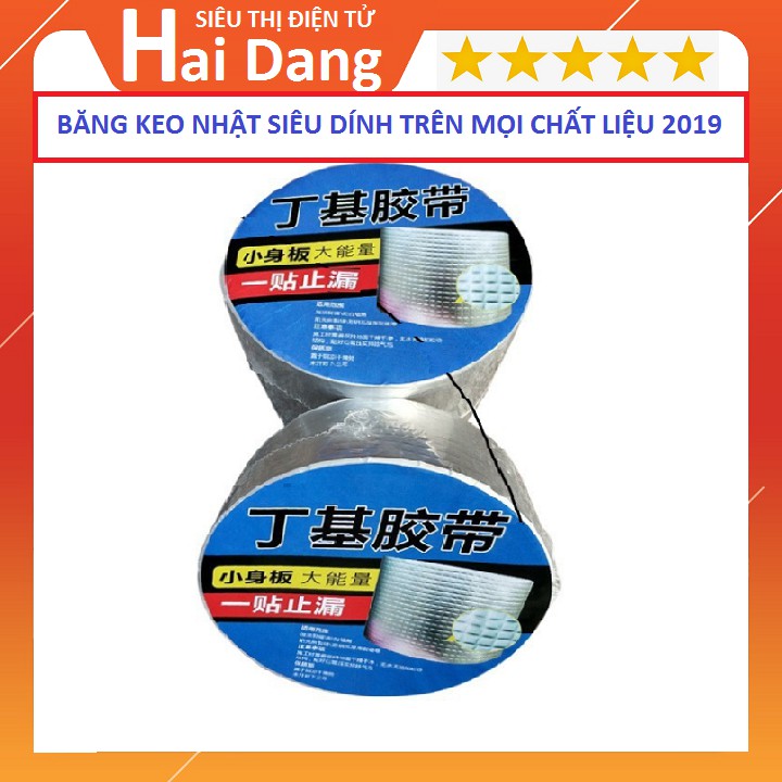 Cuộn Băng Keo Siêu Dính Trên mọi vật liệu Vá Lỗ Thủng Chống Chịu Nước #Băng Keo