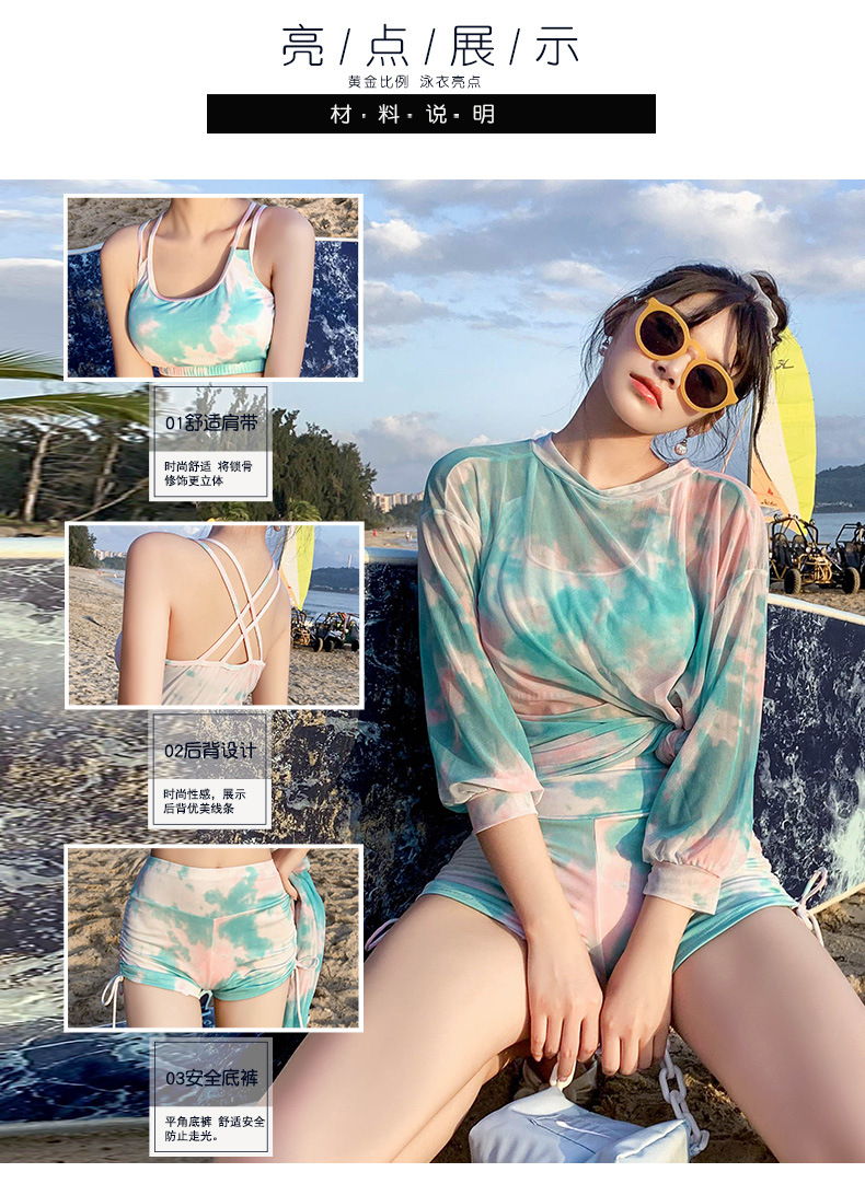 Set đồ bơi thời trang 2021 gợi cảm cho nữ | BigBuy360 - bigbuy360.vn