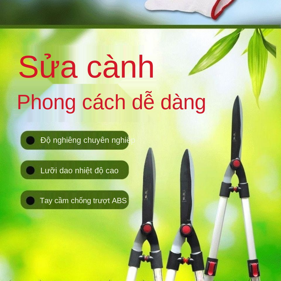 Liu Sheng nhập khẩu từ Đài Loan, kéo làm vườn tiết kiệm sức lao động, cắt phẳng loại lớn, hàng rào, cỏ, tỉa đai xa