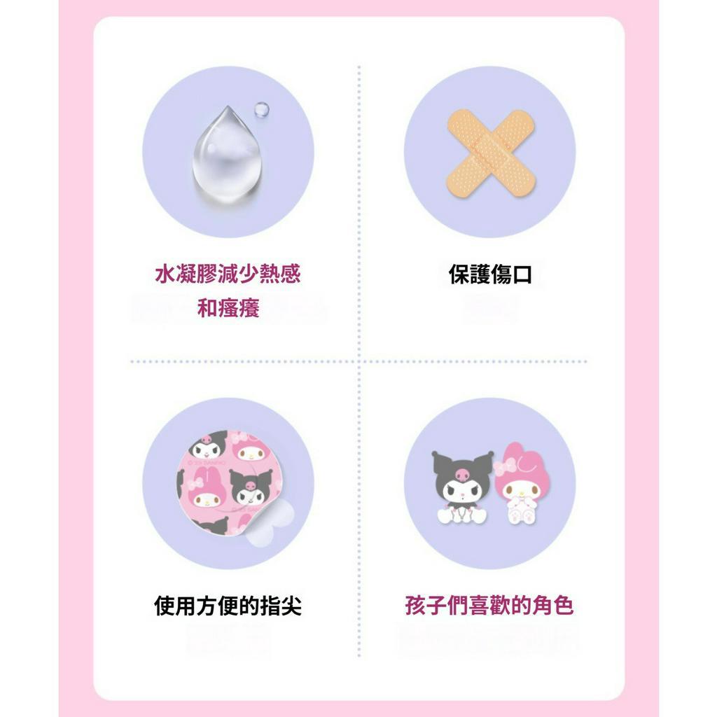 Miếng Dán Vết Thương Bằng Gel Băng  Cinammoroll Kuromi My Melody