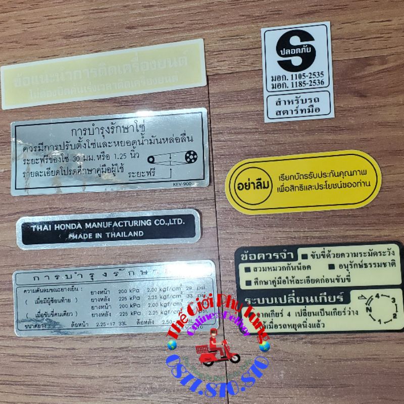 Bộ tem thông số Dream Thái  - 87103-GN5-900ZH