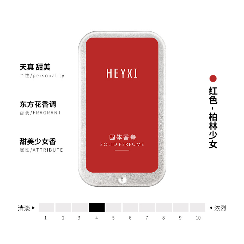 Nước hoa hương thơm nhẹ nhàng lâu trôi cho nam nữ 10g