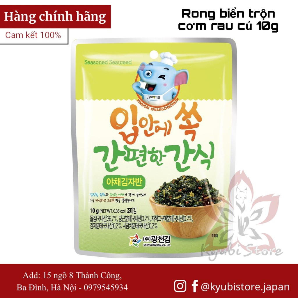 Gói 10g rong biển trộn cơm rau củ cho trẻ em Tohogenkai Kimnori Jaban [Phân phối chính thức]