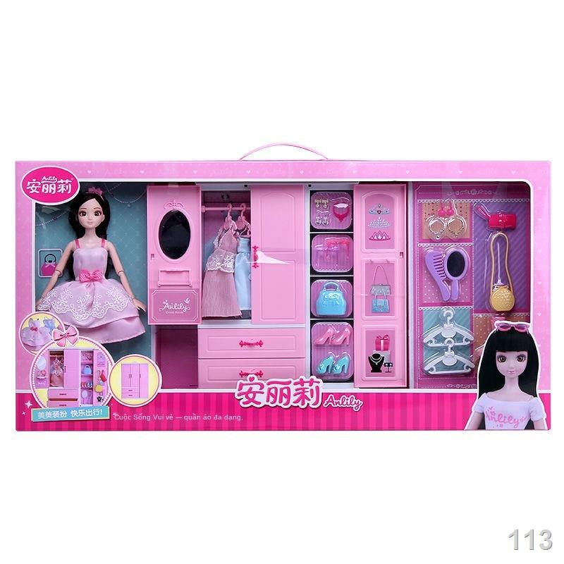 Một bộ búp bê Barbie An Lili Hộp quà Cô gái Đa dạng Tủ quần áo Tủ quần áo Phòng ngủ Play House Đồ chơi Công chúa