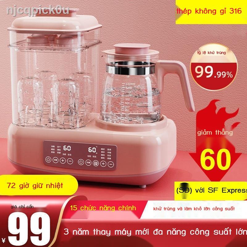njcqpick0uẤm đun nước nhiệt độ không đổi Máy tiệt trùng bình sữa bà ngoại có sấy khô một thân hâm nóng