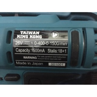 Máy cắt tôn kinh kong
