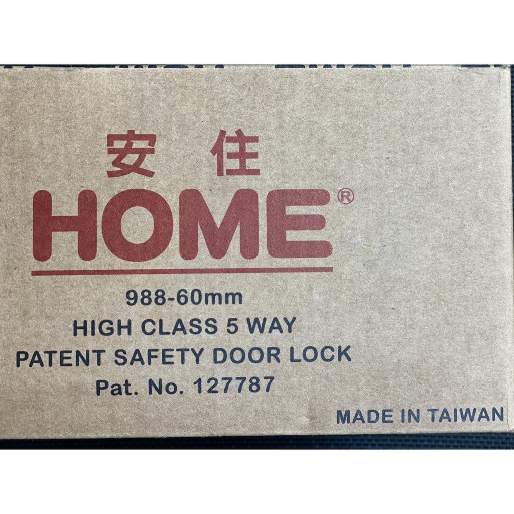 KHOÁ CỔNG HOME MODEL 988 ( MADE IN TAIWAN )