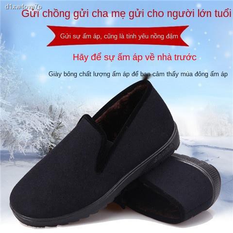 Bắc Kinh cũ giày vải dày ấm áp phụ nữ trung niên và cao tuổi đệm bông mùa đông bà già chống trượt thoải mái của | BigBuy360 - bigbuy360.vn