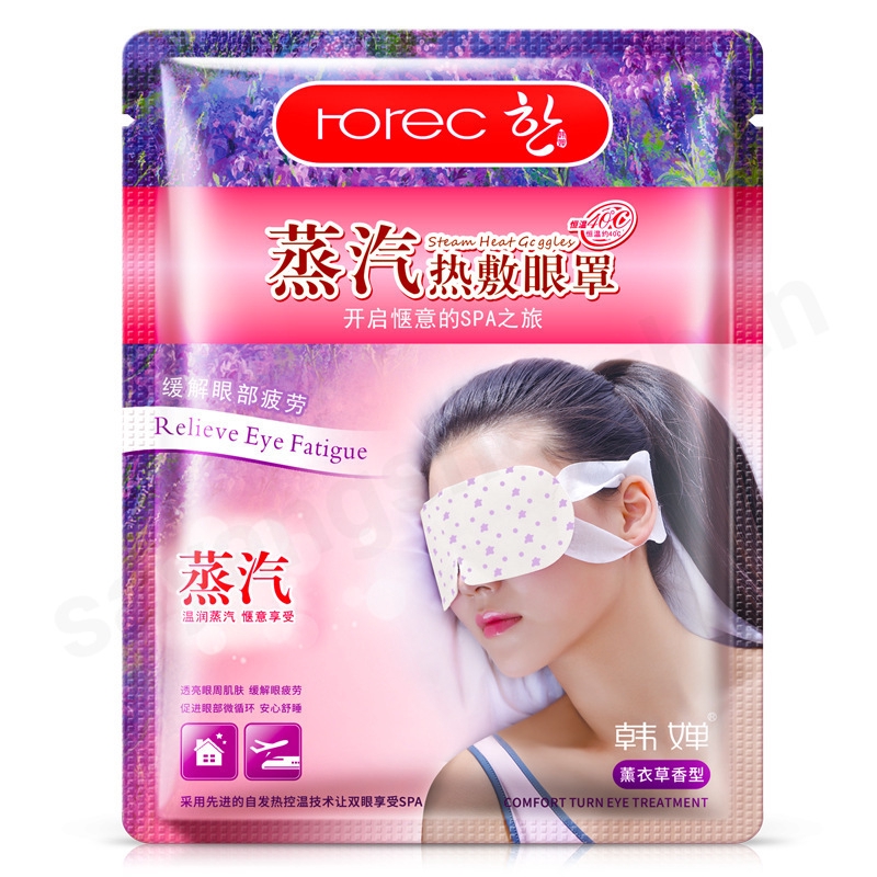 (Hàng Mới Về) Mặt Nạ Mắt Hơi Nước Dưỡng Ẩm Mềm Mại Thoải Mái