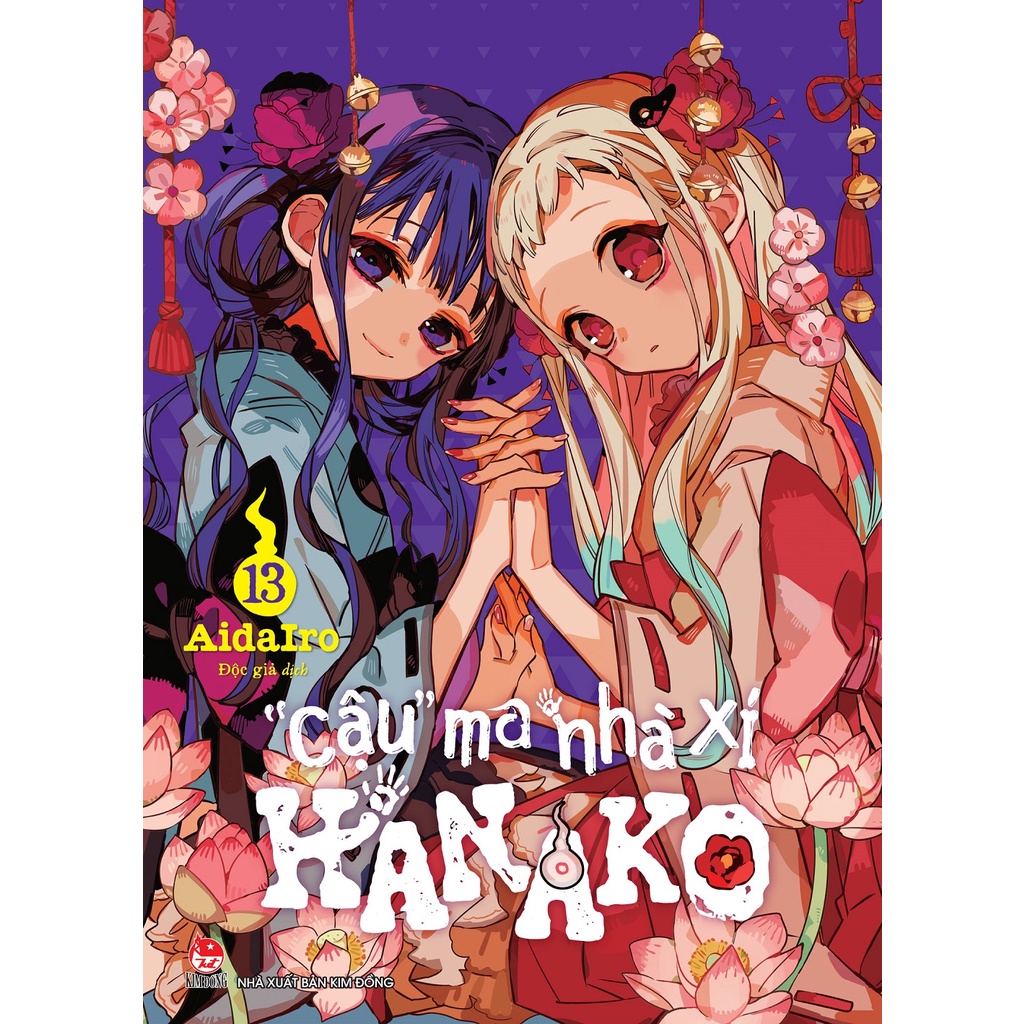 [Mã LIFEXANH03 giảm 10% đơn 500K] Truyện _ Hanako - Cậu ma nhà xí - Tập ( 1 2 3 4 5 ... ) - Chanchanbooks